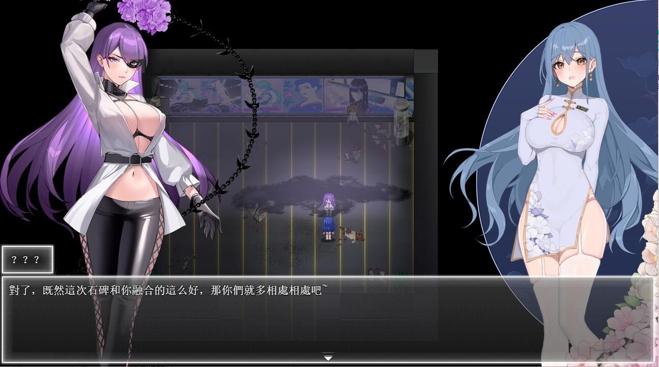 夜幕之花_Night Bloom 操作界面 内容截图 7