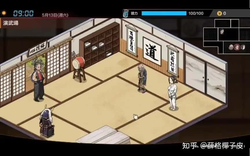 护身术道场 场景演出 实机截图 4