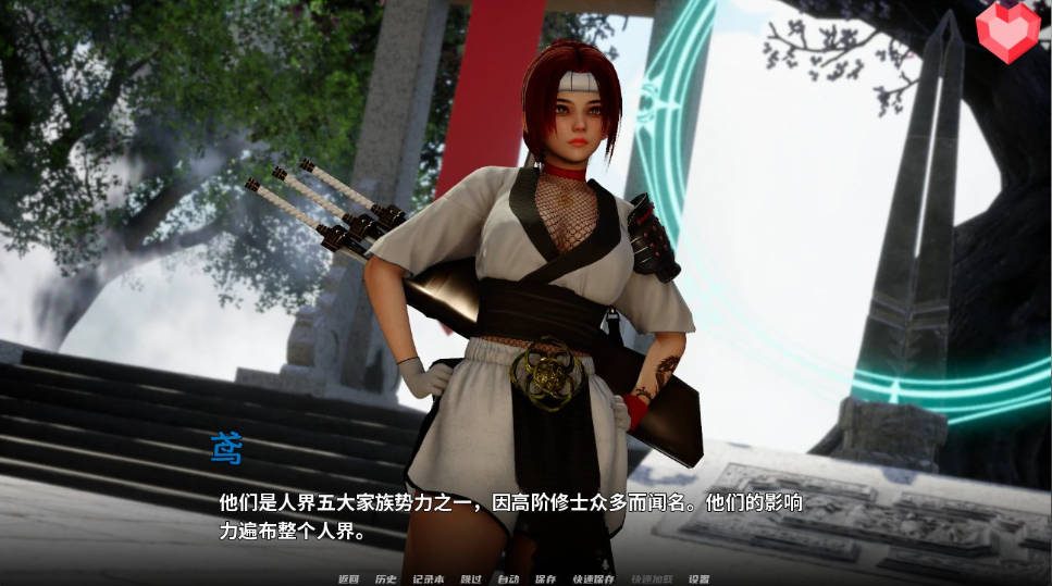 跨领域 0.4亚洲SLG 章节事件 展示图 8